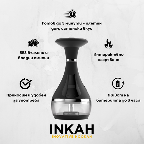 INKAH - Inovative Hookah