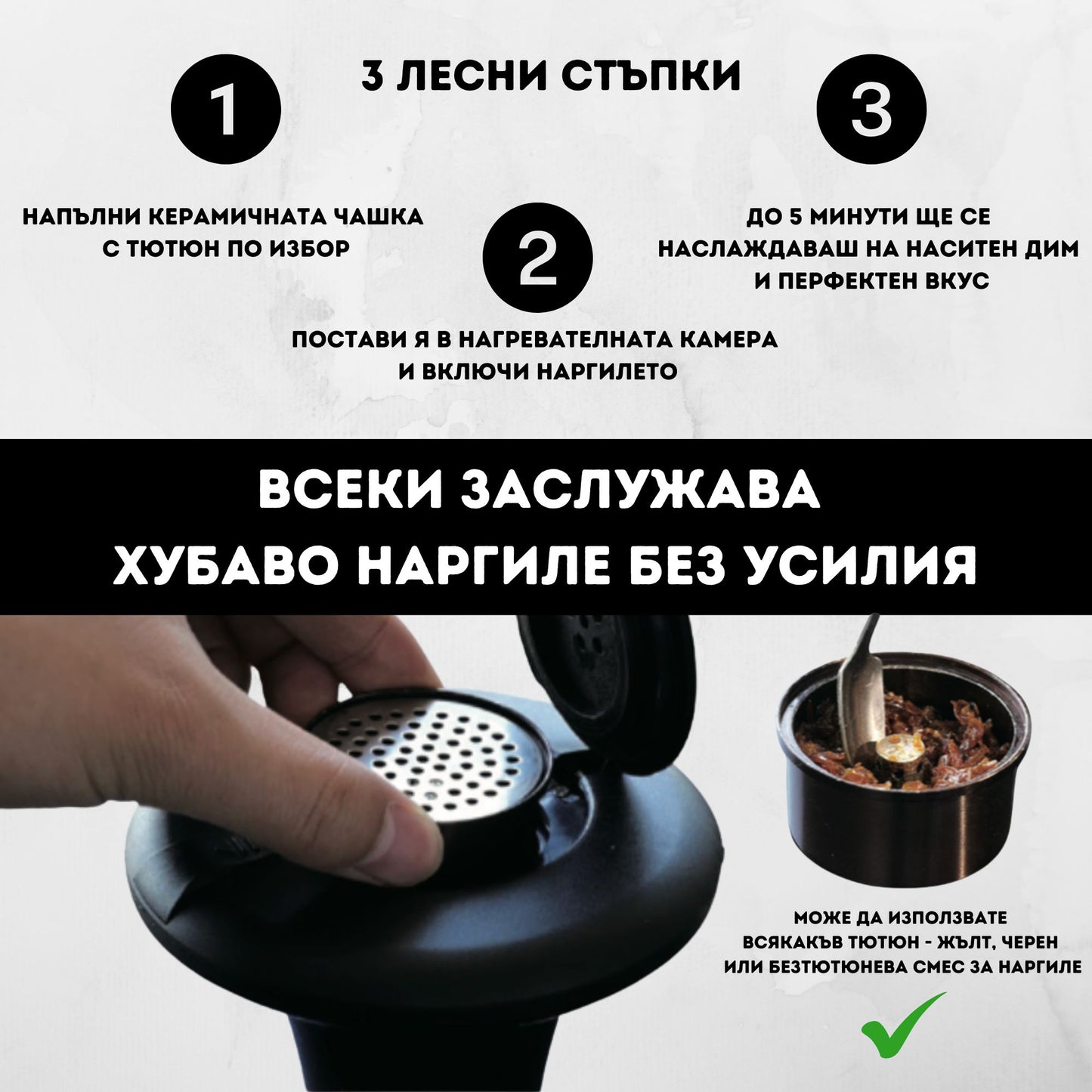 INKAH - Inovative Hookah