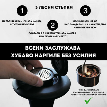 INKAH - Inovative Hookah